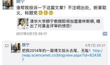 一位清华教授在朋友圈给大学生的9条建议