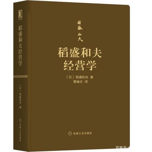 充满信心,不愿表现平庸