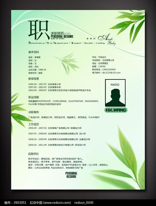 为什么大学生最好去一家大公司做第一份工作？