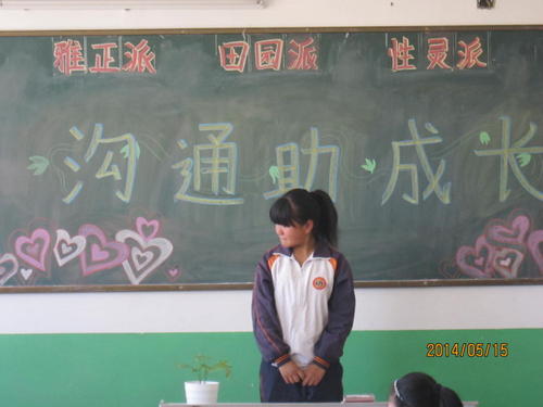 父亲在父母会议上的讲话，每个人都保持沉默！