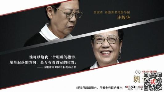 读者的经典台词