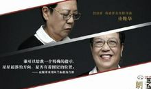 朗读者经典台词