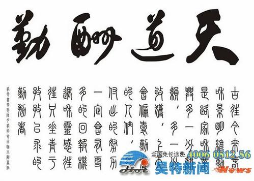 励志文章：不管你是谁