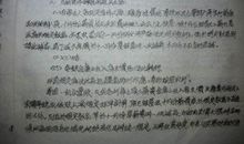 赞美老师的广播稿