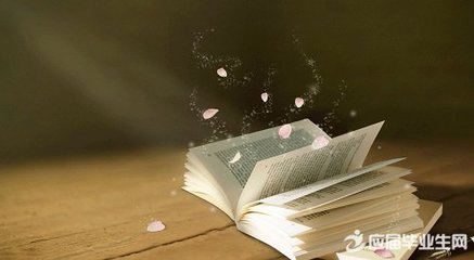 高中生励志文章：痛苦的价值