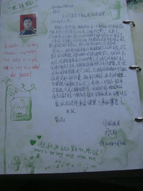 “年度最佳教师”评选致辞：优秀的教师内心深处有爱心