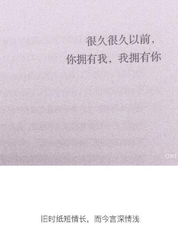 经典语录：永远无法得到的东西，和家人在一起的人总是很累
