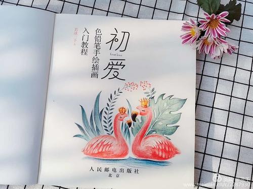 生命中没有浪费