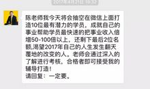 耐心是成功的前提