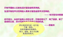 俞敏洪：空虚的好处