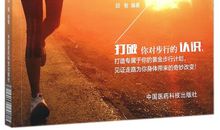 咬咬牙才能下的决心不是好决心