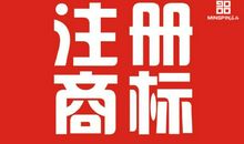 准备是成功的保证