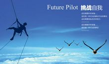 梦想，让你拥有向上的无限可能