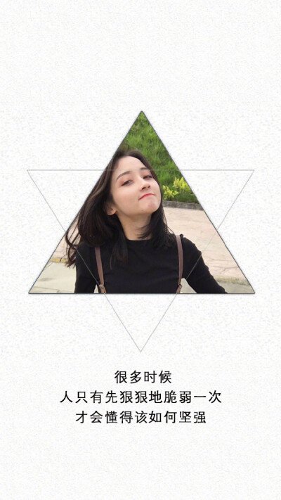 经典语录：当您忙碌时，您活在道路上；当你爱的时候，你就会辜负别人