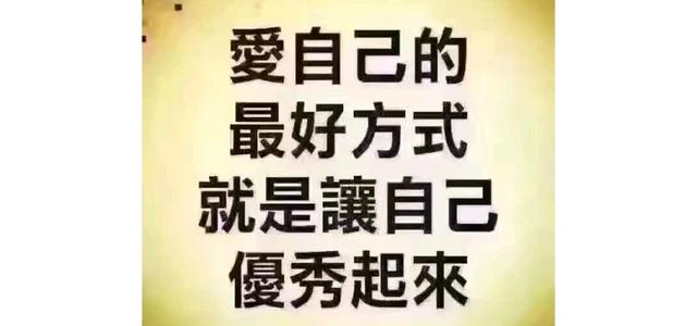 人生没有障碍
