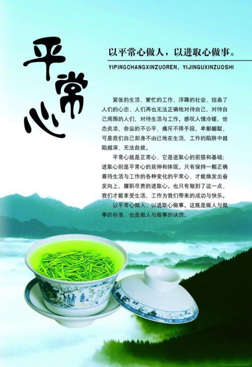 成熟的心是正常的心