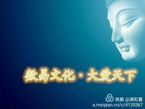 把握命运，充满信心启航