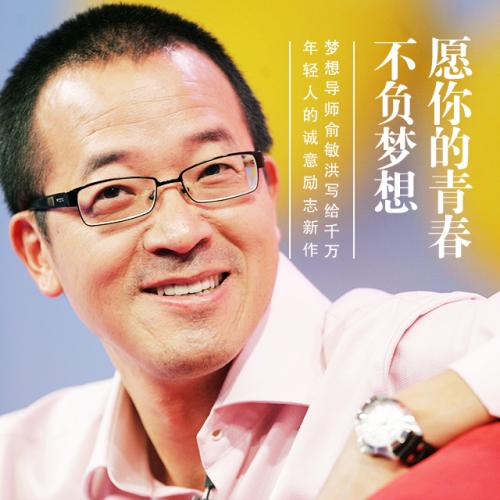 于敏红：你的心中有没有刺穿的铁丝网