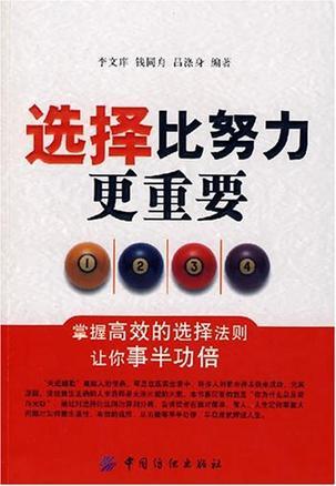 其实每个人都比我们看到的更加努力