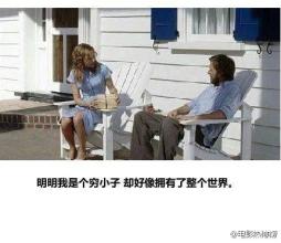 经典句子:所有等待只是为了结识合适的人