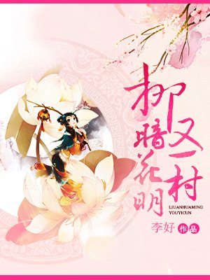 高三父母日记:等待另一个村庄被发现!