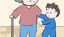 老人带孩子四不宜