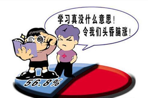 应对厌学儿童的三个秘诀