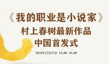 现实职业选择与心中的职业梦想