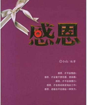 多亏了那些我们在生活中相遇的人