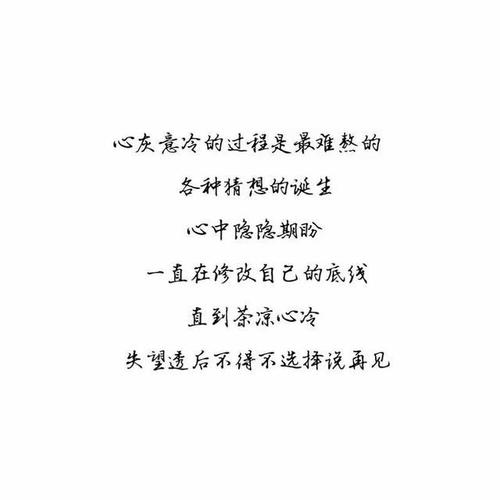 经典语录:有些事情只能被记住;有些人只能是客人