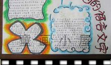 小学生有趣的句子