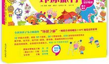 一生中孩子应具备的九种能力