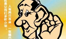 公司不得不珍惜的10种员工，你属于哪一种？