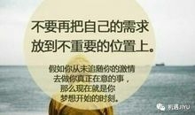 晚安心语：美是一种态度，与年龄无关