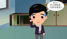 不试试，怎么知道爱不上