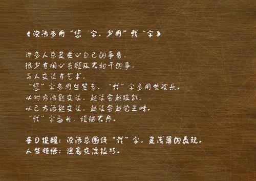 九十九段美好的人生感悟（4）