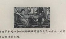 处在非一流大学之中，合群是堕落的开始