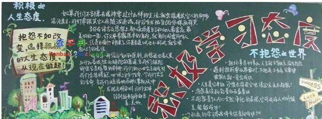 50个句子,可帮助您找到对生活的积极乐观的态度