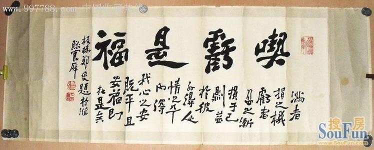 经典语录：如果遭受痛苦，您将永远不会失败；如果您珍惜好运，就会获得祝福。