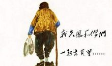 儿欠娘亲一辈子