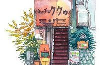 经典语录：时间先安顿我们，继而又迷惑我们