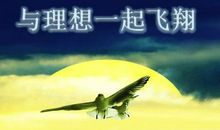 励志文章：只要自己不放弃