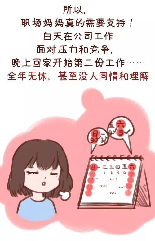 职业发展：“强迫自己”正确