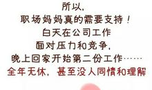 职场成长：正确的“逼自己”一下