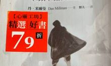 20条洗涤心灵的话语，开启我们人生的旅程