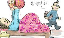 哪些不平等你要容忍