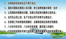 优秀从心态开始