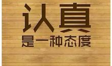 励志人生：改变心态才能改变我们的一切