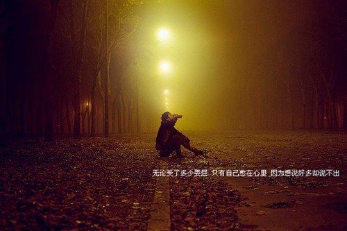 去,只是为自己找到方向