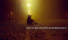 走，只为给自己找个方向